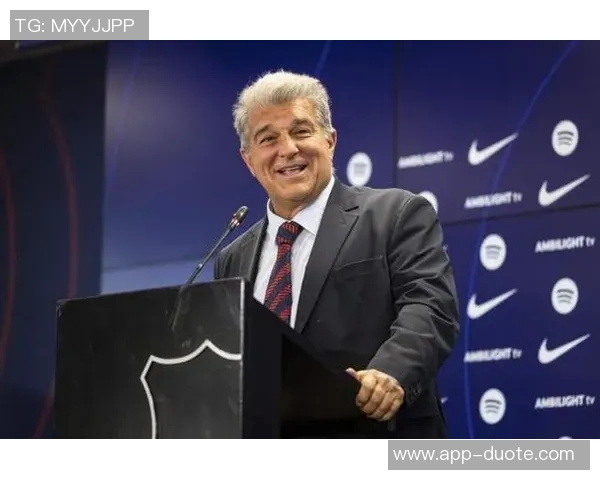 拉波尔塔与老佛爷关系紧张国家德比赛前未举行午餐会引发关注