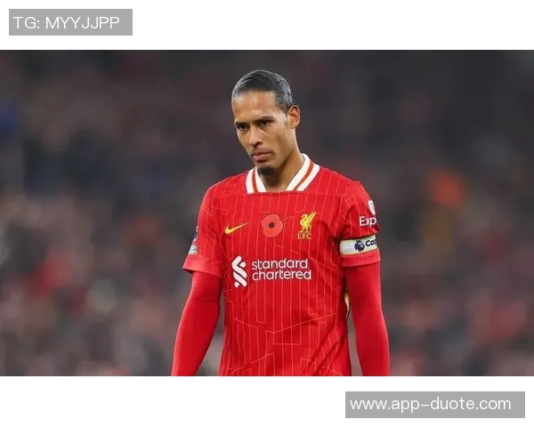 范戴克谈主场嘘声与冠军光环失落感的深刻反思